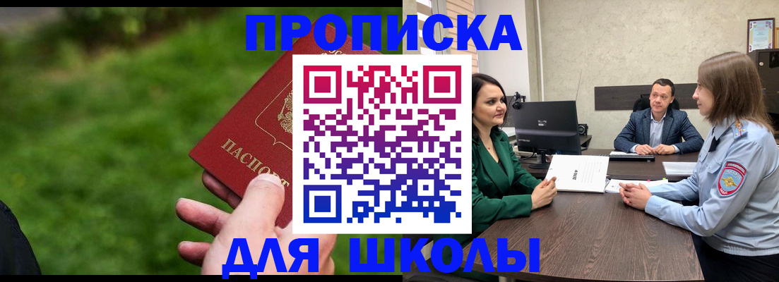 найти адрес прописки в Назарово